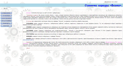 Desktop Screenshot of ef.fitib.altstu.ru