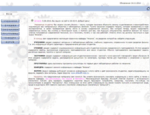 Tablet Screenshot of ef.fitib.altstu.ru